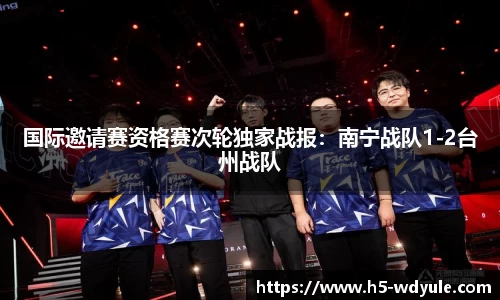 问鼎娱乐官方网站