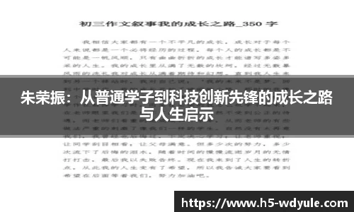 问鼎娱乐