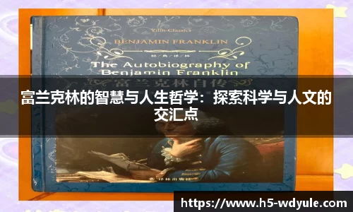 问鼎娱乐