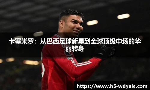 问鼎娱乐官网