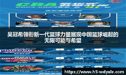 问鼎娱乐