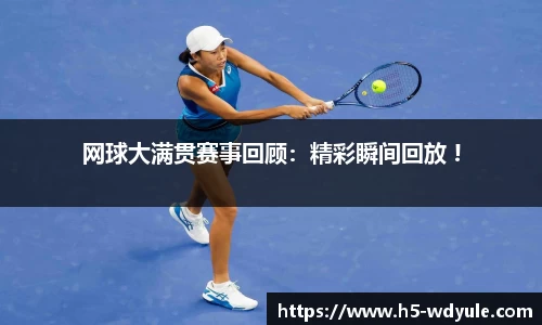 问鼎娱乐