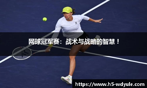 问鼎娱乐