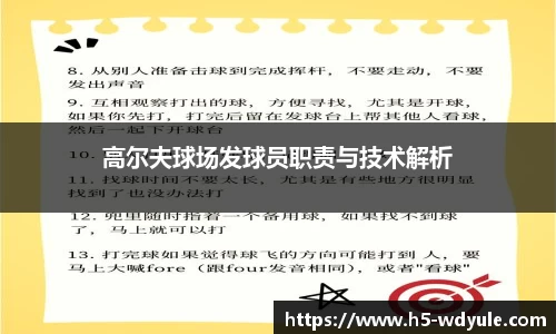 问鼎娱乐